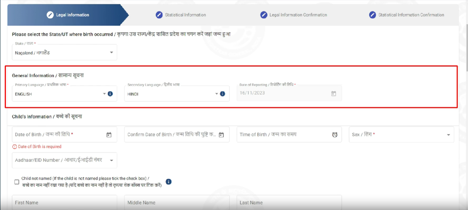 registration form for birth certificate
