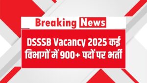 DSSSB Vacancy 2025: कई विभागों में 900+ पदों पर भर्ती, ₹1.51 लाख तक सैलरी, 10वीं पास के लिए भी मौका